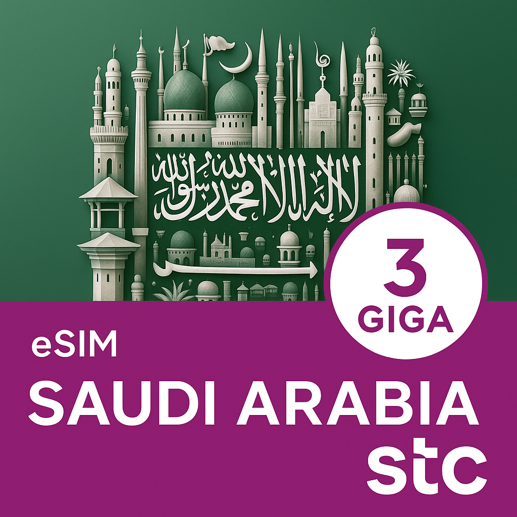 eSIM STC – Arabie Saoudite ( Saudi Telecom Company )